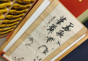 Jeden z japońskich obrazów, należących do prywatnego zbioru p. Dariusza Szpakowskiego.